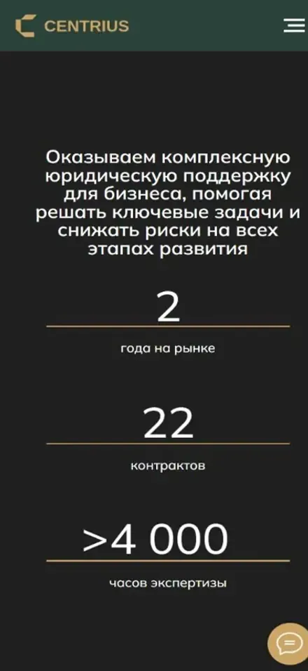 Мобильная версия проекта «Centrius — недропользование» для посетителей: Казахстан