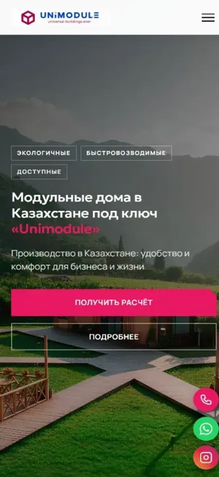 Мобильная версия проекта «Unimodule — модульные дома» для посетителей: Казахстан