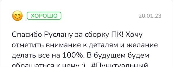 Скриншот реального отзыва клиента Клиент Naimi.kz о разработке сайта веб-студией RC-WEB.KZ на платформе Naimi.kz — оценка 5.0 из 5