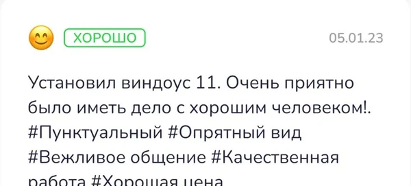 Скриншот реального отзыва клиента Клиент Naimi.kz о разработке сайта веб-студией RC-WEB.KZ на платформе Naimi.kz — оценка 5.0 из 5