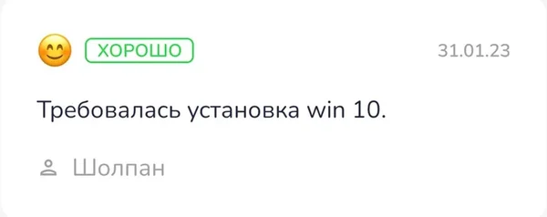 Скриншот реального отзыва клиента Шолпан о разработке сайта веб-студией RC-WEB.KZ на платформе Naimi.kz — оценка 5.0 из 5